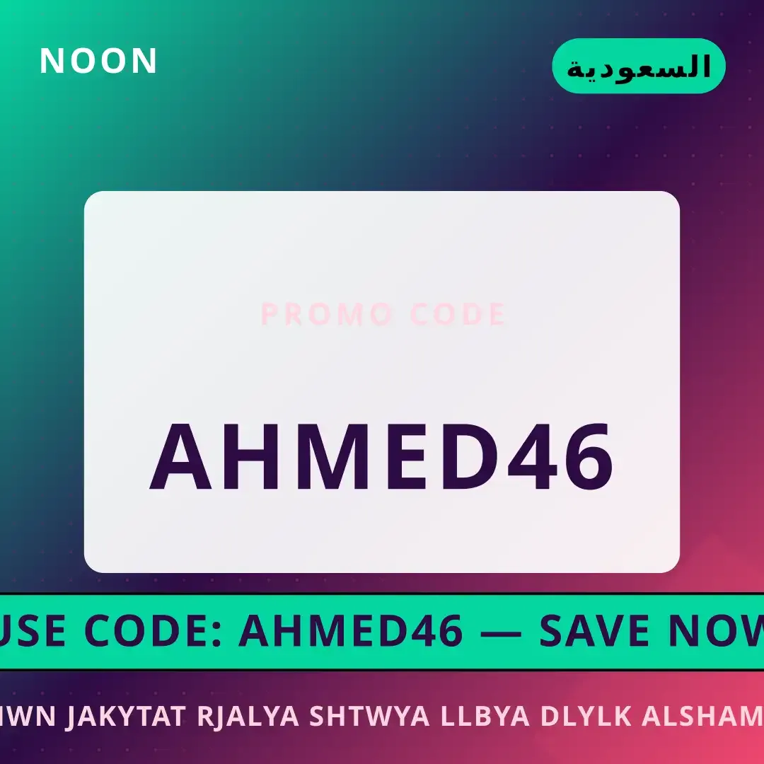 أفضل عروض نون جاكيتات رجالية شتوية للبيع على noon بـالسعودية | Best نون جاكيتات رجالية شتوية للبيع deals at noon in السعودية