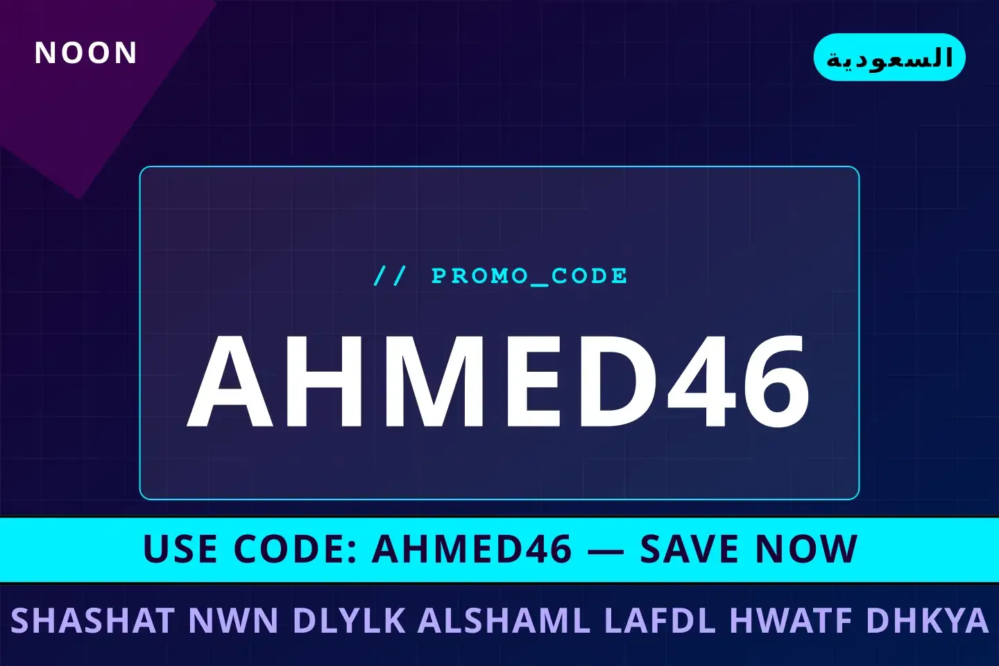 أفضل عروض شاشات نون على Noon بـالسعودية | Best شاشات نون deals at Noon in السعودية