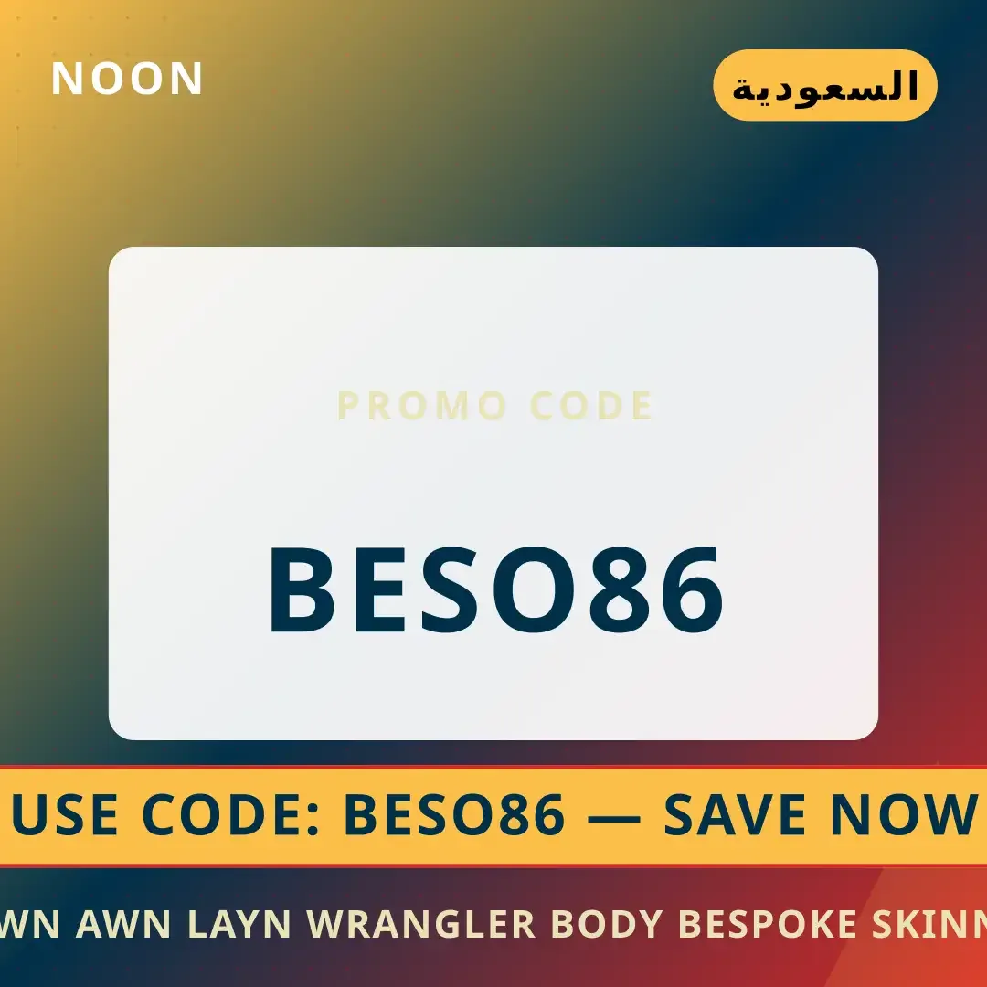 أفضل عروض نون اون لاين على noon بـالسعودية | Best نون اون لاين deals at noon in السعودية