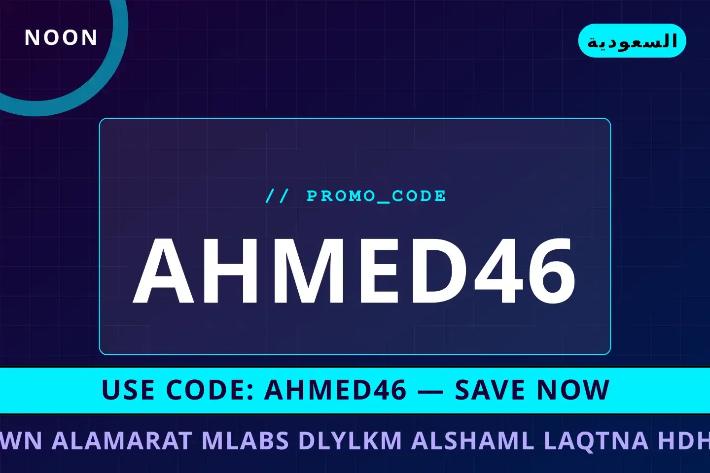 أفضل عروض نون الامارات ملابس على noon بـالسعودية | Best نون الامارات ملابس deals at noon in السعودية