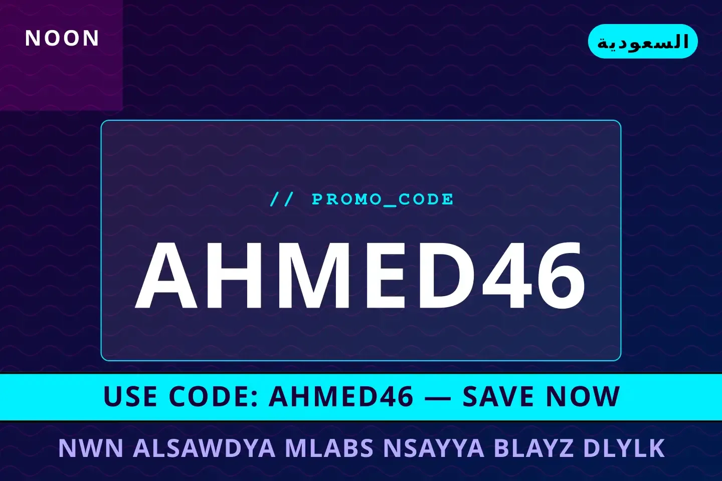أفضل عروض نون السعودية ملابس نسائية بلايز على noon بـالسعودية | Best نون السعودية ملابس نسائية بلايز deals at noon in السعودية