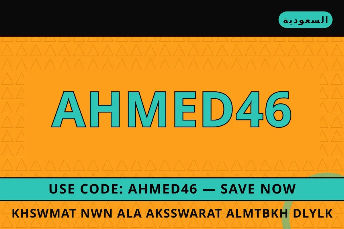 خصومات نون على اكسسوارات المطبخ: دليلك لتلفزيون Samsung خصومات نون على اكسسوارات المطبخ — Noon في السعودية | خصومات نون على اكسسوارات المطبخ — Noon in السعودية