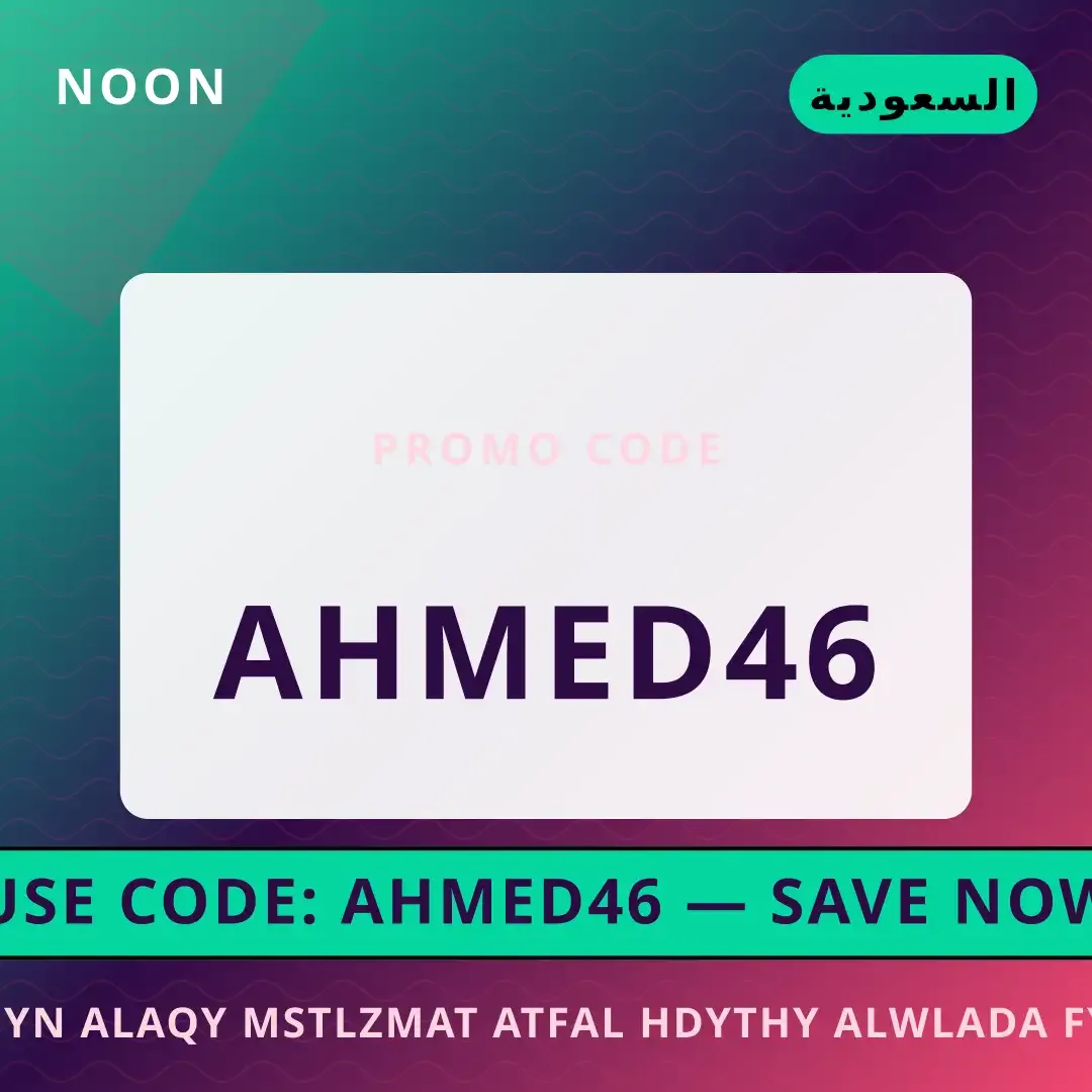 أفضل عروض فين الاقي مستلزمات أطفال حديثي الولادة في نون على Noon بـالسعودية | Best فين الاقي مستلزمات أطفال حديثي الولادة في نون deals at Noon in السعودية