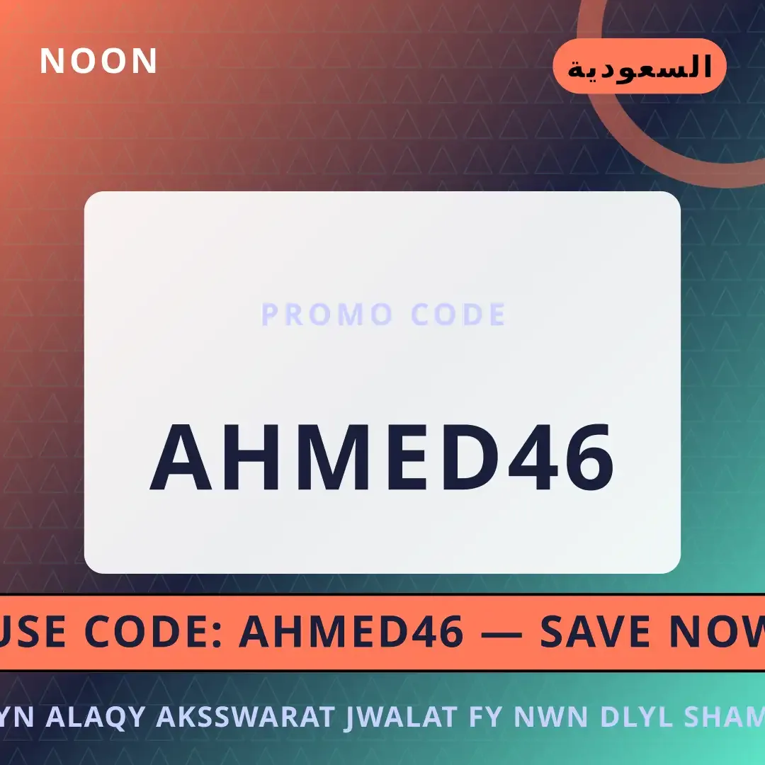 أفضل عروض فين الاقي اكسسوارات جوالات في نون على Noon بـالسعودية | Best فين الاقي اكسسوارات جوالات في نون deals at Noon in السعودية