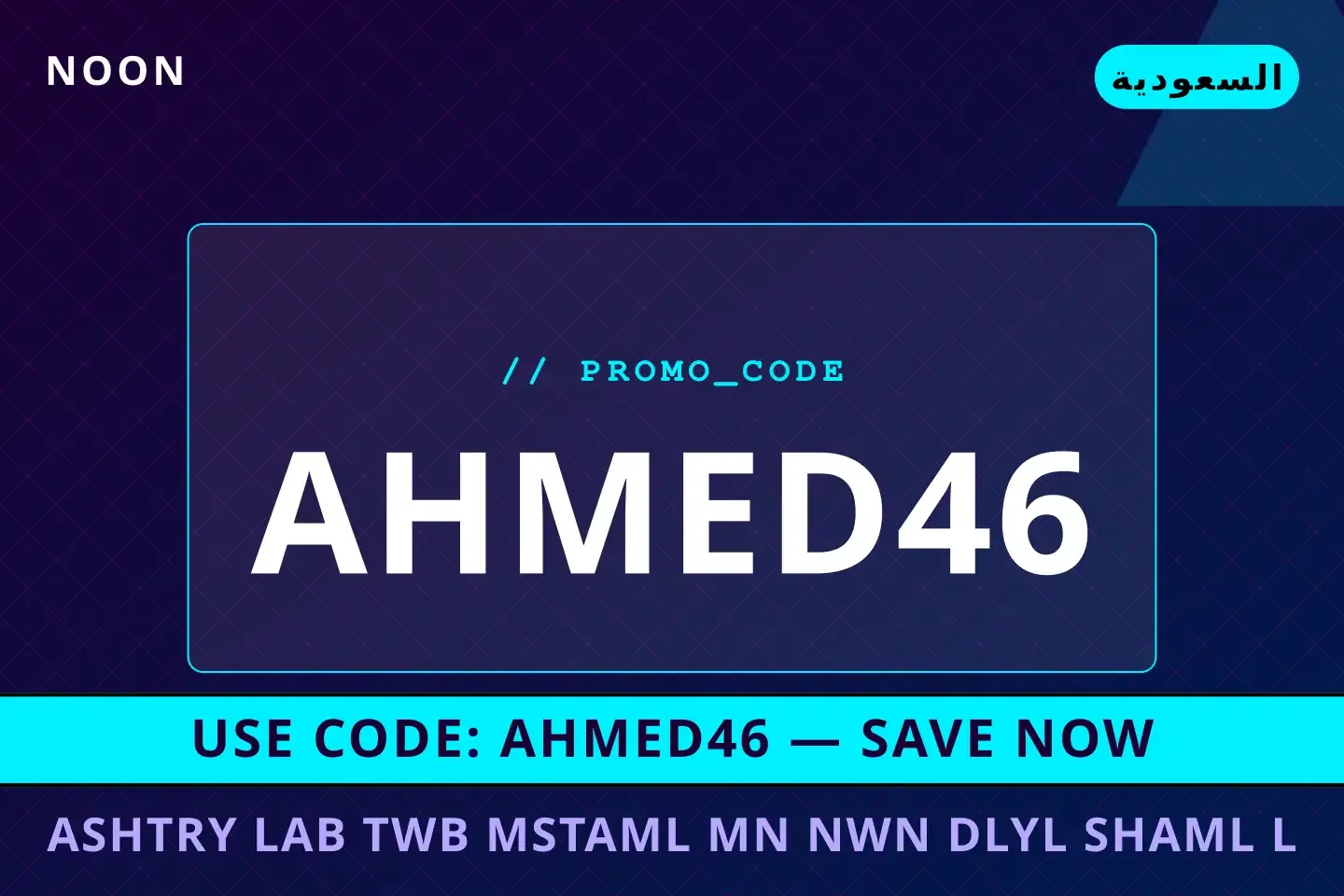 أفضل عروض اشتري لاب توب مستعمل من نون على Noon بـالسعودية | Best اشتري لاب توب مستعمل من نون deals at Noon in السعودية