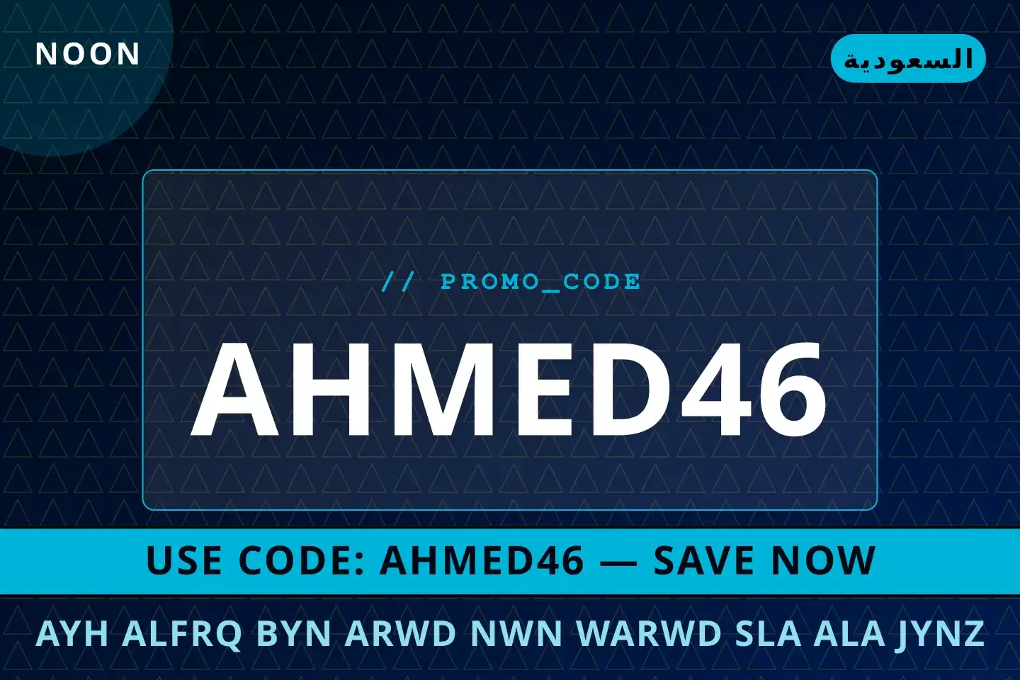 أفضل عروض ايه الفرق بين عروض نون وعروض سلة على noon بـالسعودية | Best ايه الفرق بين عروض نون وعروض سلة deals at noon in السعودية