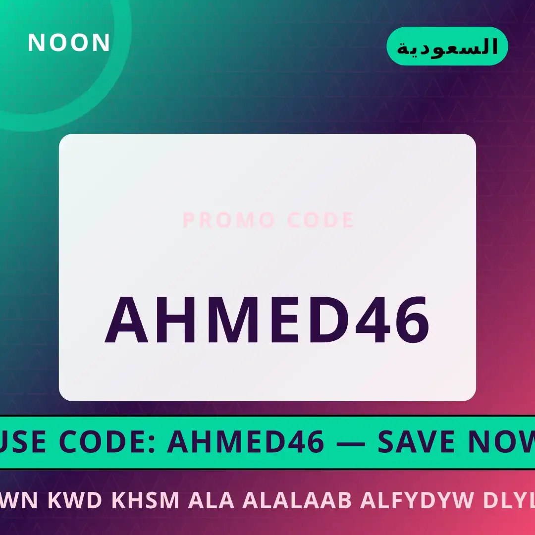 نون كود خصم على الألعاب الفيديو: دليلك الشامل لشراء أفضل عروض نون كود خصم على الألعاب الفيديو على Noon بـالسعودية | Best نون كود خصم على الألعاب الفيديو deals at Noon in السعودية