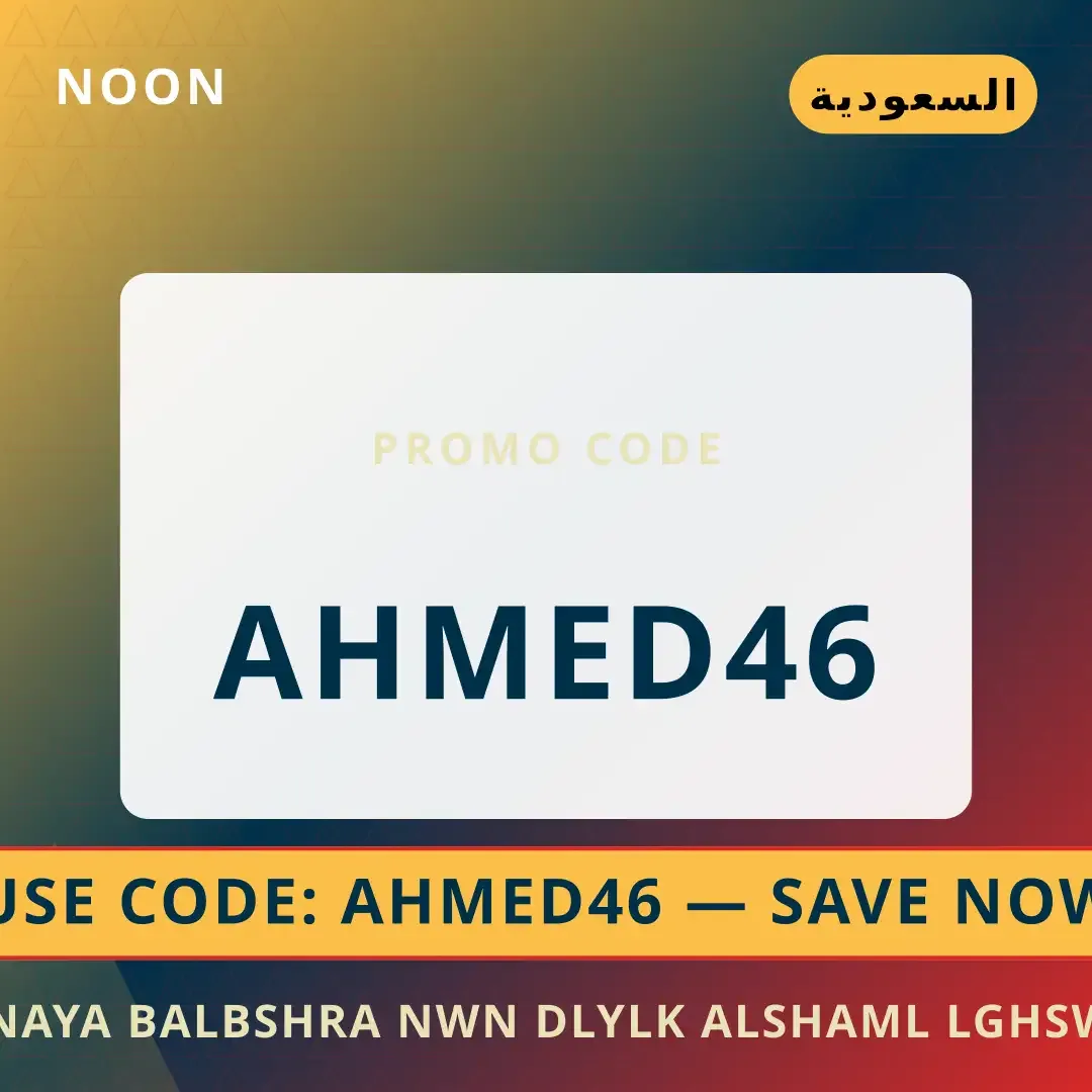 أفضل عروض عناية بالبشرة نون على Noon بـالسعودية | Best عناية بالبشرة نون deals at Noon in السعودية