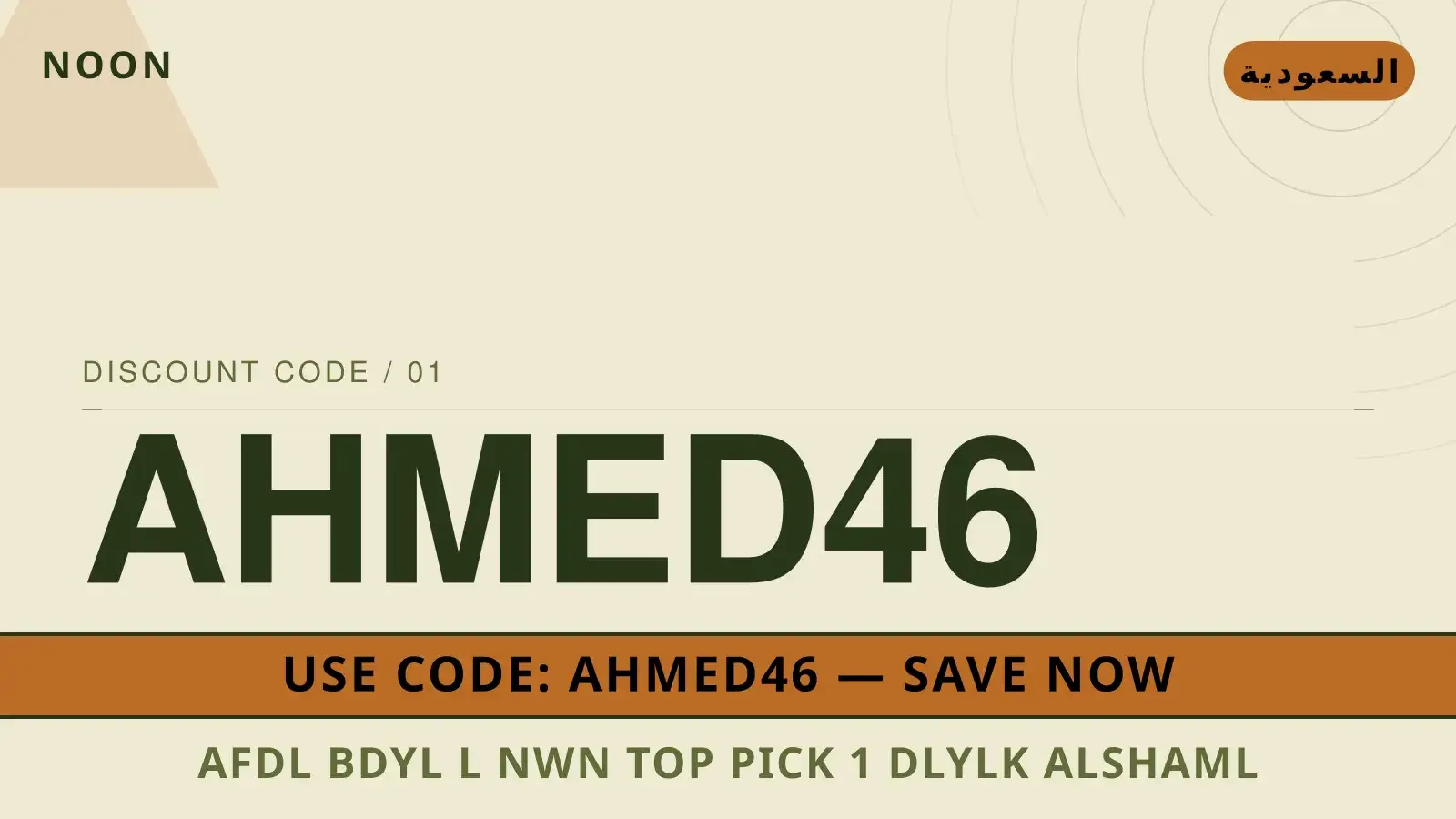 افضل بديل لـ نون: مراجعة تيشيرت H&M Premium Cotton V-Neck دليل افضل بديل لـ نون مع Noon | افضل بديل لـ نون guide with Noon