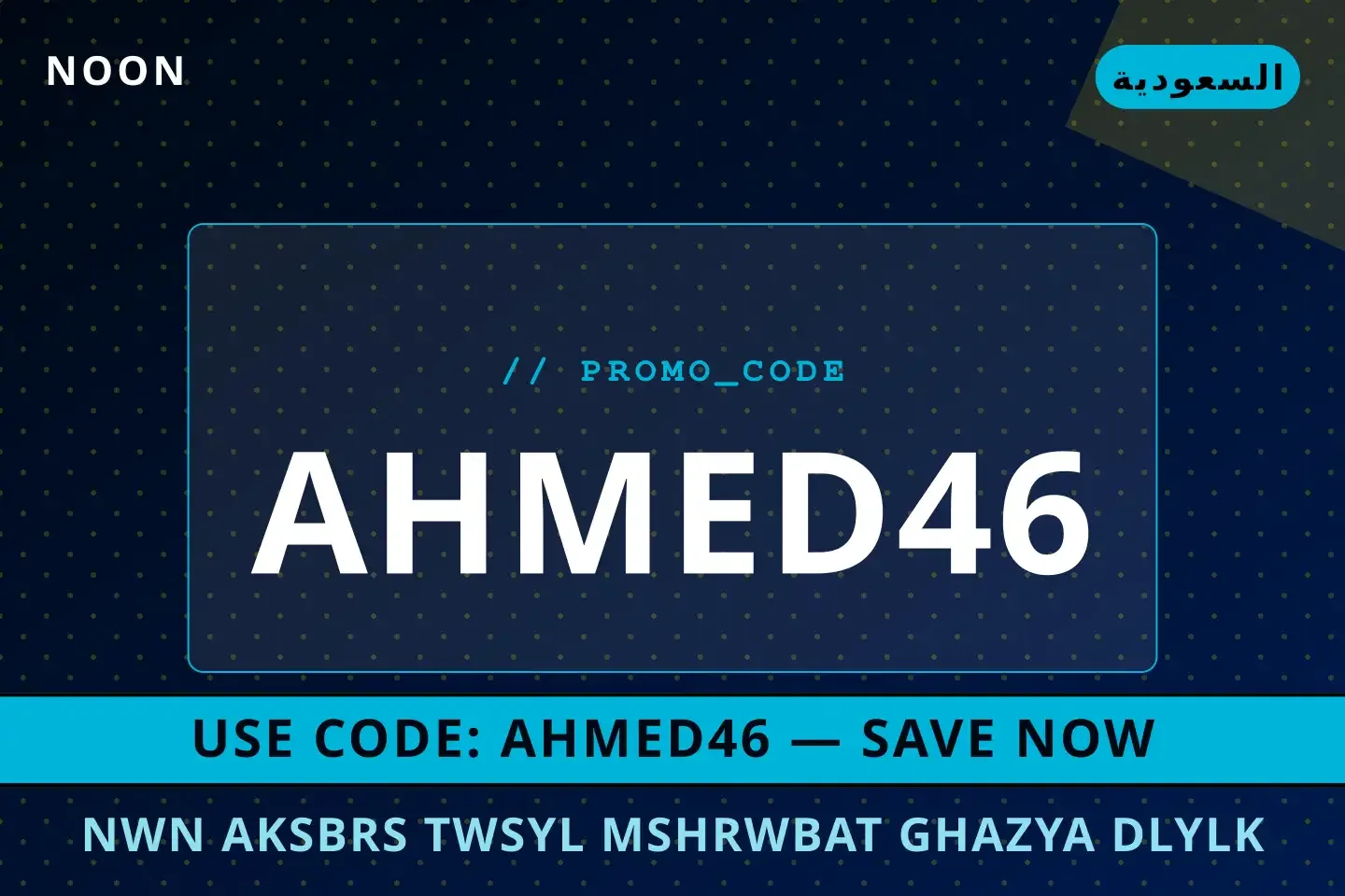 نون اكسبرس توصيل مشروبات غازية: دليلك الشامل لثلاجة Hisense أفضل عروض نون اكسبرس توصيل مشروبات غازية على Noon بـالسعودية | Best نون اكسبرس توصيل مشروبات غازية deals at Noon in السعودية