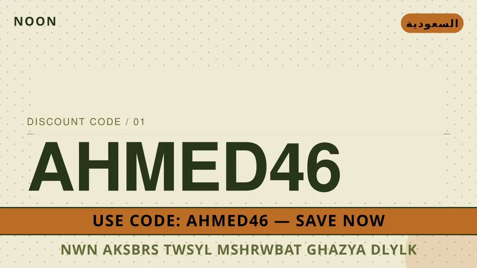 نون اكسبرس توصيل مشروبات غازية: دليلك الشامل لثلاجة Hisense دليل نون اكسبرس توصيل مشروبات غازية مع Noon | نون اكسبرس توصيل مشروبات غازية guide with Noon