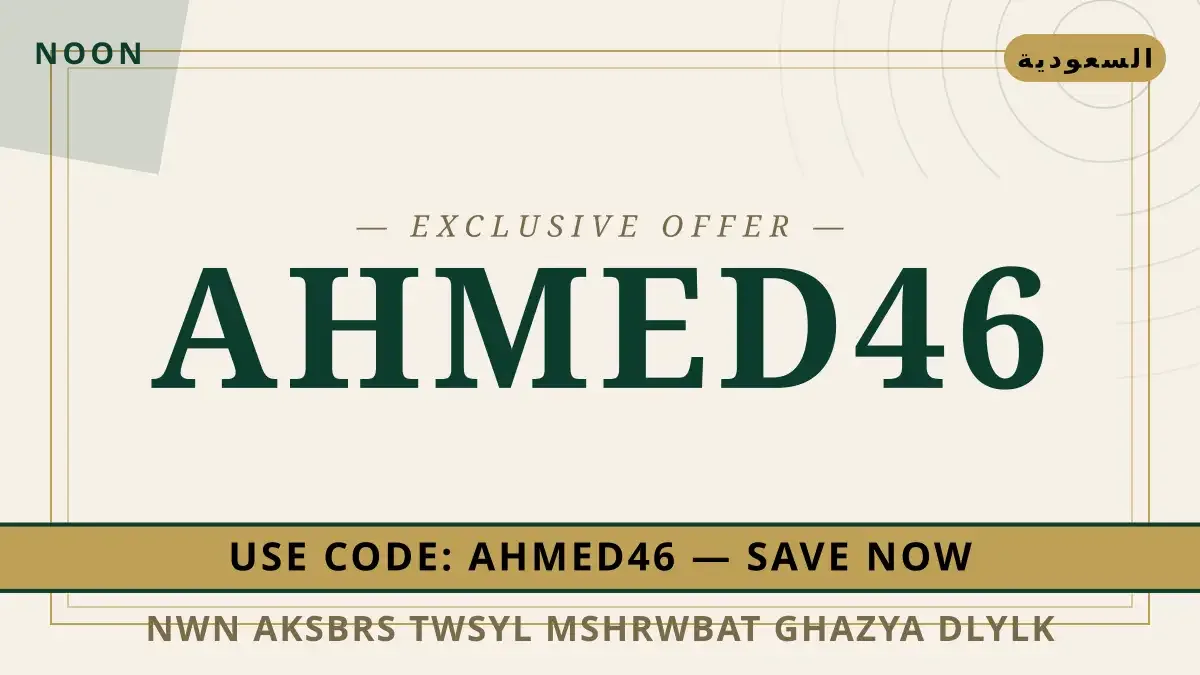 نون اكسبرس توصيل مشروبات غازية: دليلك الشامل لثلاجة Hisense دليل نون اكسبرس توصيل مشروبات غازية مع Noon | نون اكسبرس توصيل مشروبات غازية guide with Noon