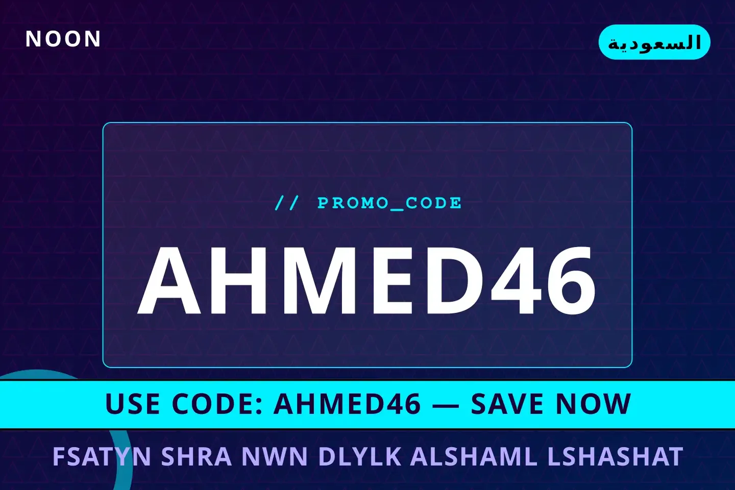 أفضل عروض فساتين سهرة نون على Noon بـالسعودية | Best فساتين سهرة نون deals at Noon in السعودية