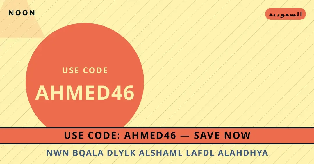 نون بقالة — دليلك الشامل لأفضل الأحذية الرياضية على Noon نصائح نون بقالة من Noon | نون بقالة tips from Noon