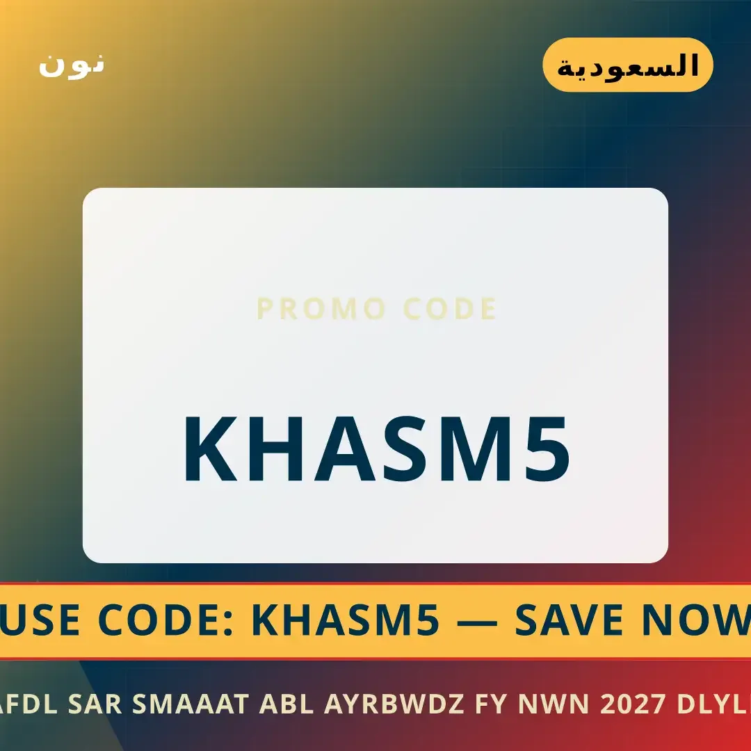 أفضل عروض أفضل سعر سماعات ابل ايربودز في نون 2027 على نون بـالسعودية | Best أفضل سعر سماعات ابل ايربودز في نون 2027 deals at نون in السعودية