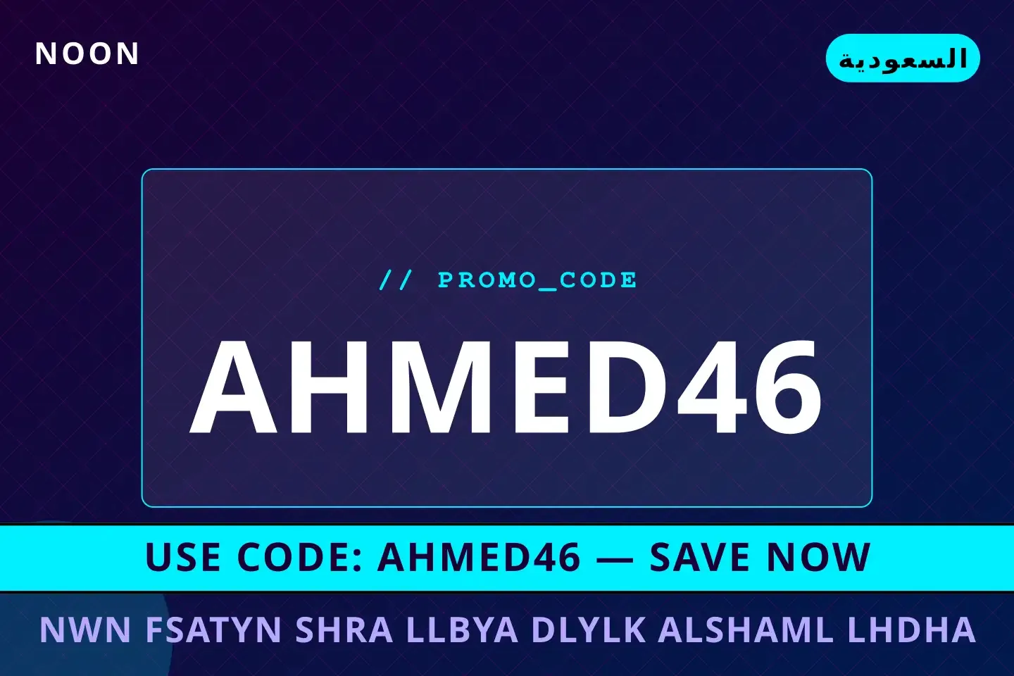 نون فساتين سهرة للبيع: دليلك الشامل لحذاء Adidas Forum Low أفضل عروض نون فساتين سهرة للبيع على Noon بـالسعودية | Best نون فساتين سهرة للبيع deals at Noon in السعودية