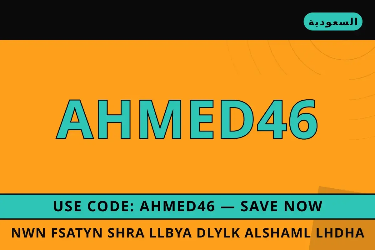 نون فساتين سهرة للبيع: دليلك الشامل لحذاء Adidas Forum Low نون فساتين سهرة للبيع — Noon في السعودية | نون فساتين سهرة للبيع — Noon in السعودية