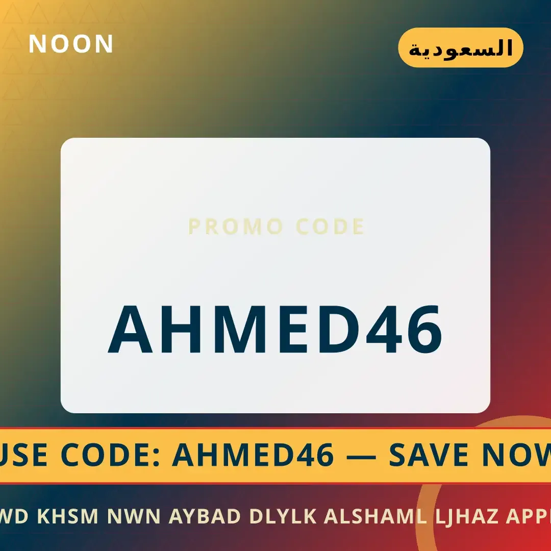 كود خصم نون ايباد: دليلك الشامل لجهاز Apple iPad Pro أفضل عروض كود خصم نون ايباد على Noon بـالسعودية | Best كود خصم نون ايباد deals at Noon in السعودية