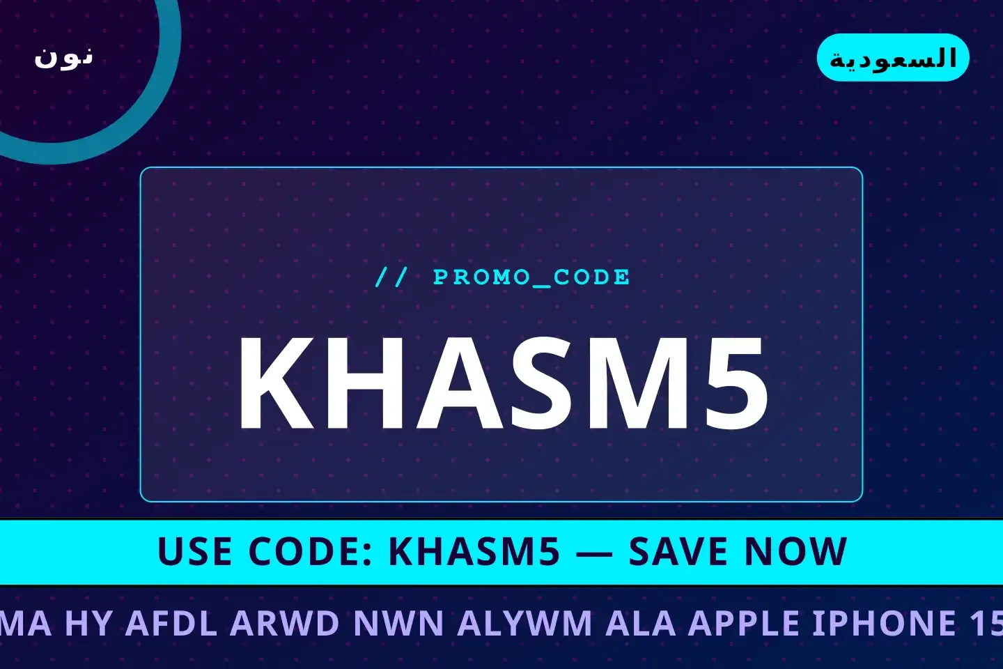 أفضل عروض ما هي أفضل عروض نون اليوم على نون بـالسعودية | Best ما هي أفضل عروض نون اليوم deals at نون in السعودية
