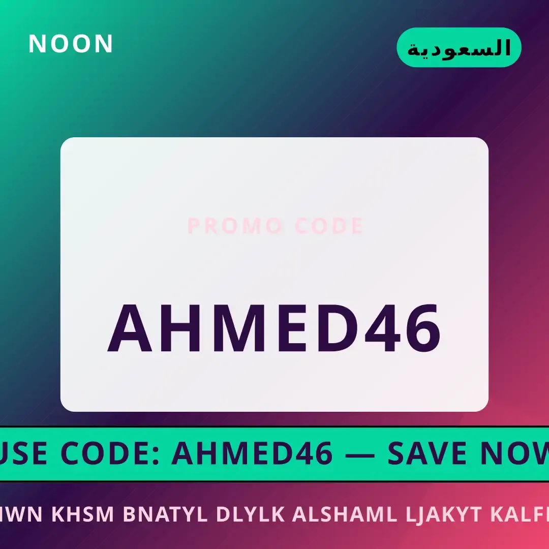 نون خصم بناطيل: دليلك الشامل لجاكيت كالفن كلاين بليزر أفضل عروض نون خصم بناطيل على noon بـالسعودية | Best نون خصم بناطيل deals at noon in السعودية