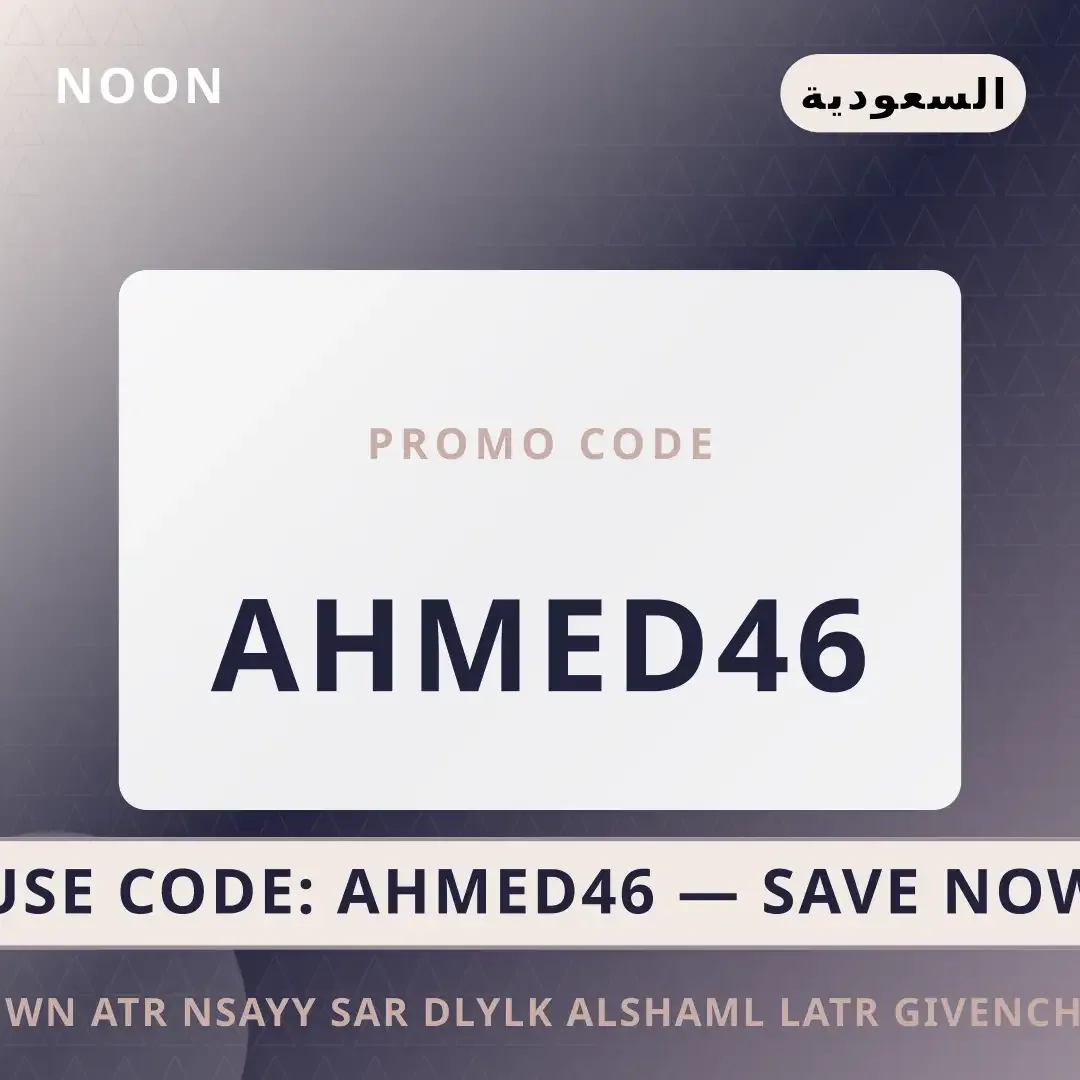 أفضل عروض نون عطر نسائي سعر على Noon بـالسعودية | Best نون عطر نسائي سعر deals at Noon in السعودية
