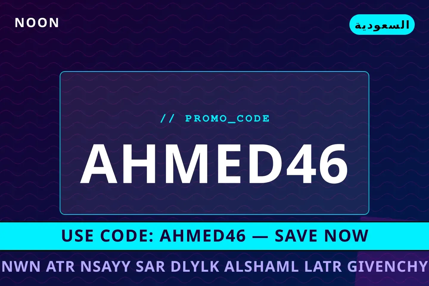 أفضل عروض نون عطر نسائي سعر على Noon بـالسعودية | Best نون عطر نسائي سعر deals at Noon in السعودية