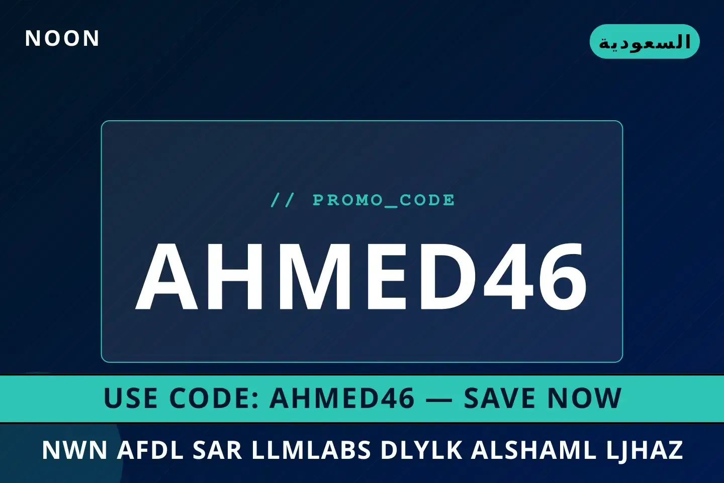 أفضل عروض نون أفضل سعر للملابس على Noon بـالسعودية | Best نون أفضل سعر للملابس deals at Noon in السعودية