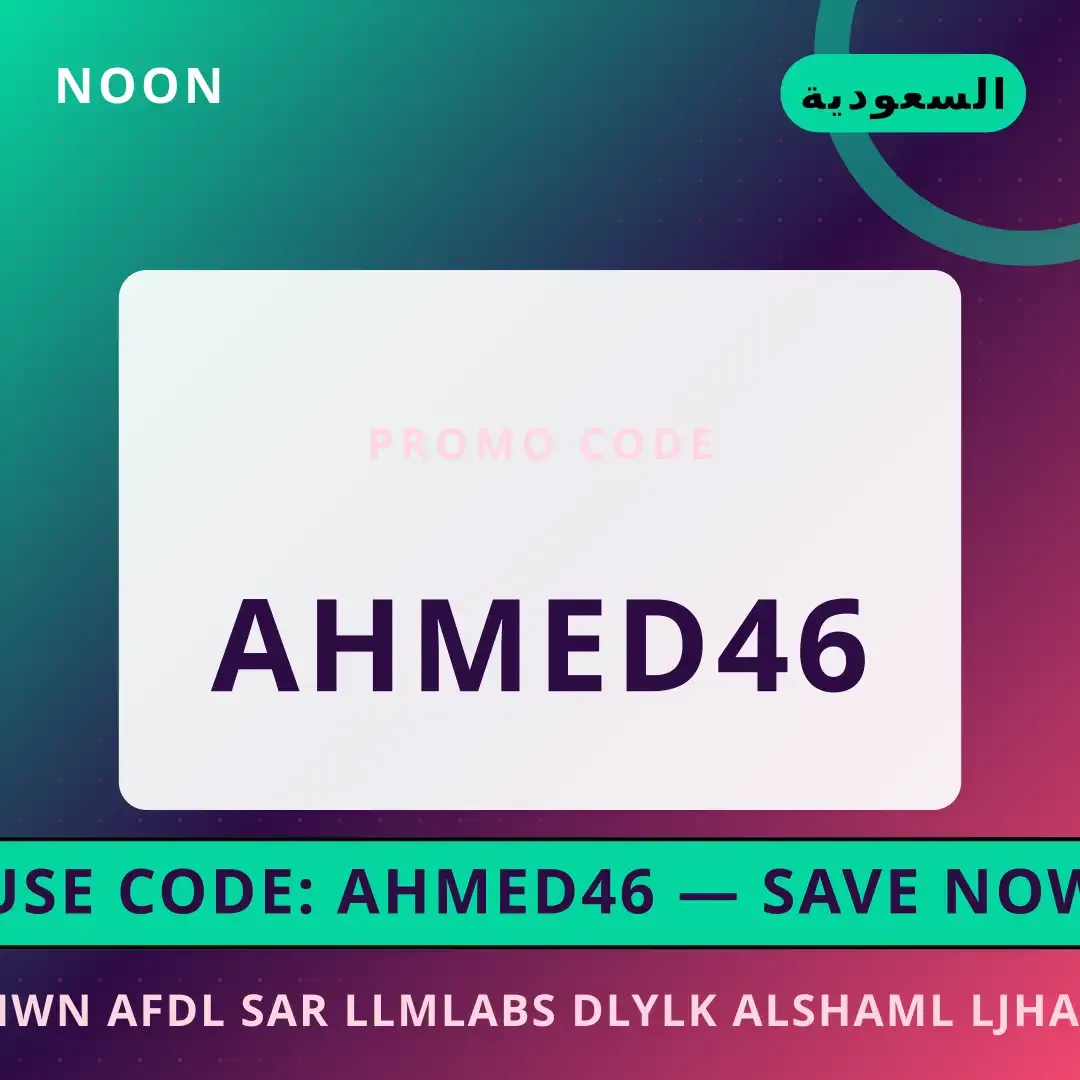 أفضل عروض نون أفضل سعر للملابس على Noon بـالسعودية | Best نون أفضل سعر للملابس deals at Noon in السعودية