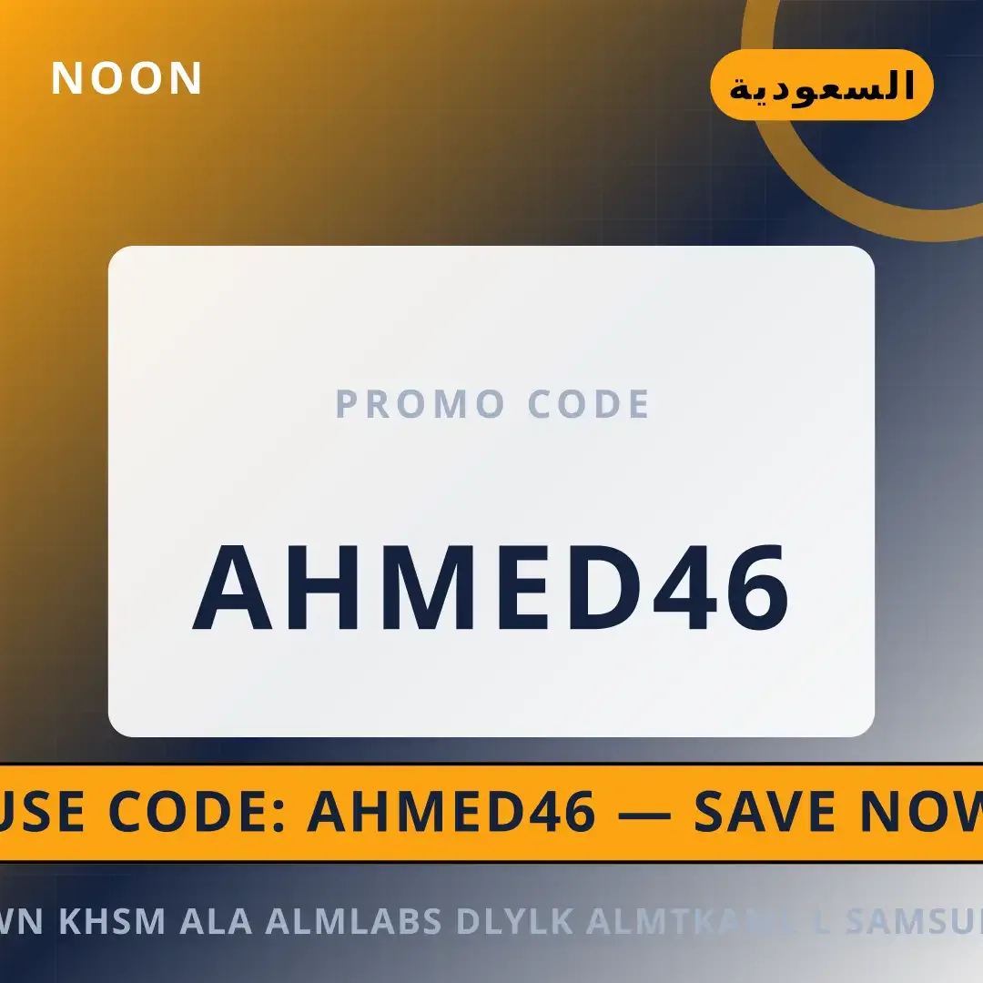 نون خصم على الملابس: دليلك المتكامل لـ Samsung Galaxy S24 أفضل عروض نون خصم على الملابس على Noon بـالسعودية | Best نون خصم على الملابس deals at Noon in السعودية