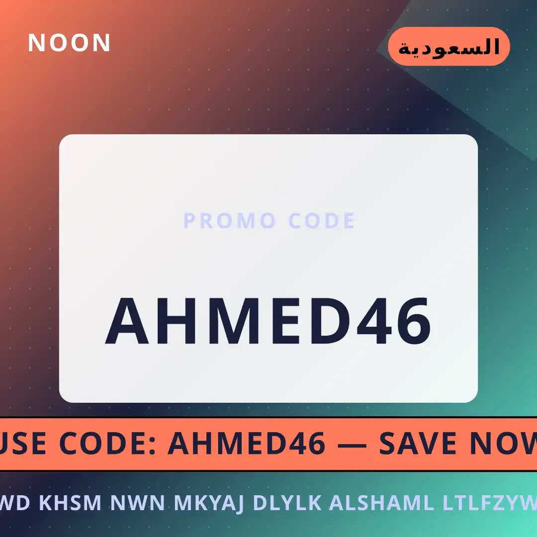 كود خصم نون مكياج: دليلك الشامل لتلفزيون Samsung QLED 65 أفضل عروض كود خصم نون مكياج على Noon بـالسعودية | Best كود خصم نون مكياج deals at Noon in السعودية