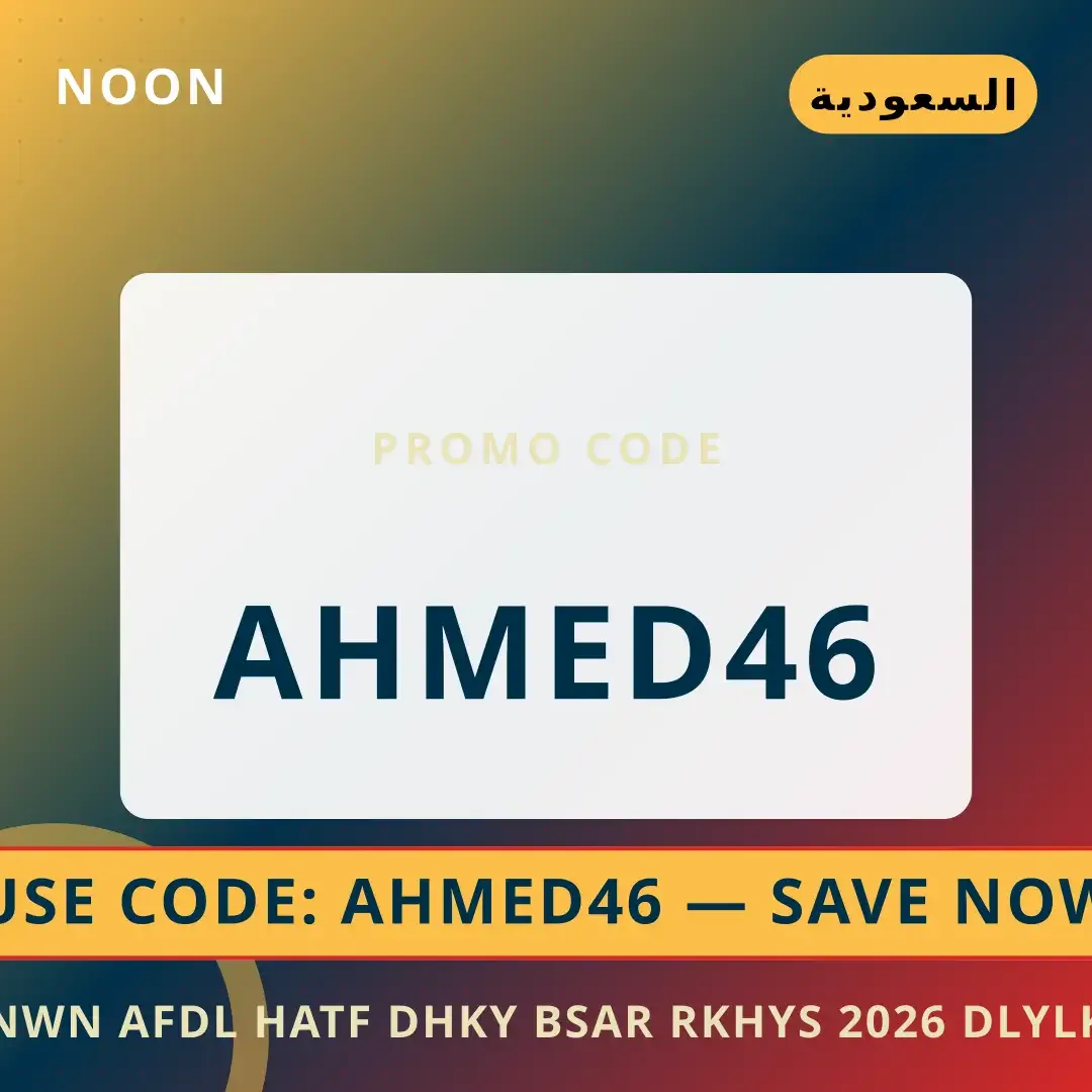 أفضل عروض نون أفضل هاتف ذكي بسعر رخيص 2026 على Noon بـالسعودية | Best نون أفضل هاتف ذكي بسعر رخيص 2026 deals at Noon in السعودية