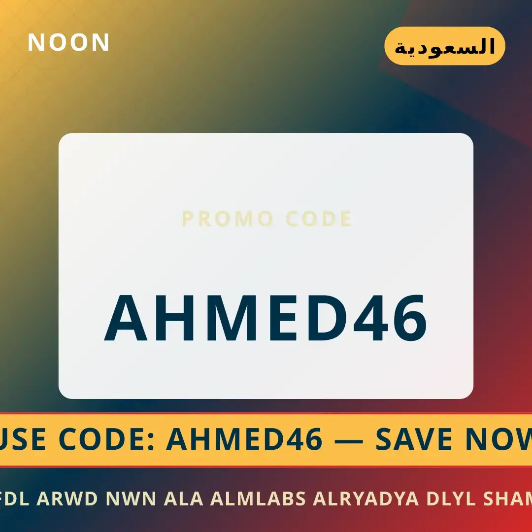 أفضل عروض افضل عروض نون على الملابس الرياضية على Noon بـالسعودية | Best افضل عروض نون على الملابس الرياضية deals at Noon in السعودية