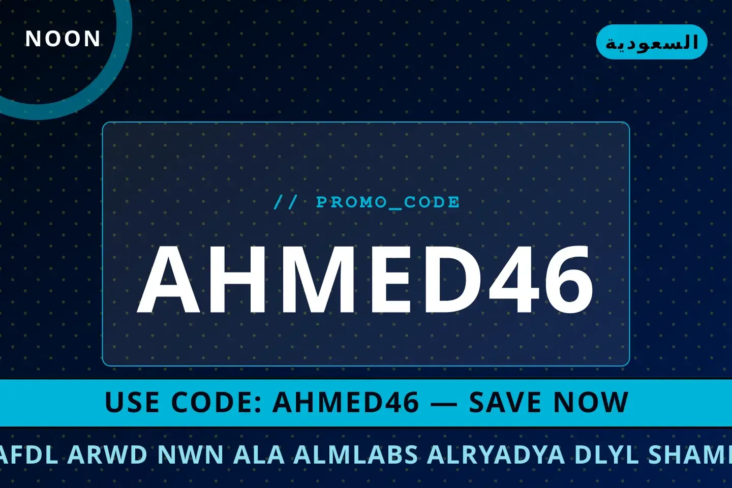 أفضل عروض افضل عروض نون على الملابس الرياضية على Noon بـالسعودية | Best افضل عروض نون على الملابس الرياضية deals at Noon in السعودية