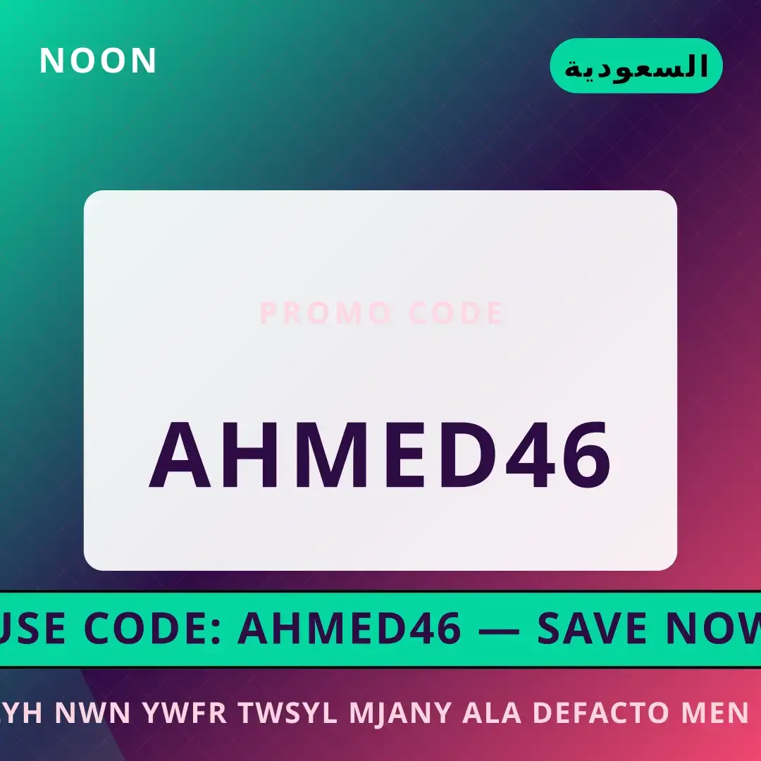 أفضل عروض ليه نون يوفر توصيل مجاني على Noon بـالسعودية | Best ليه نون يوفر توصيل مجاني deals at Noon in السعودية