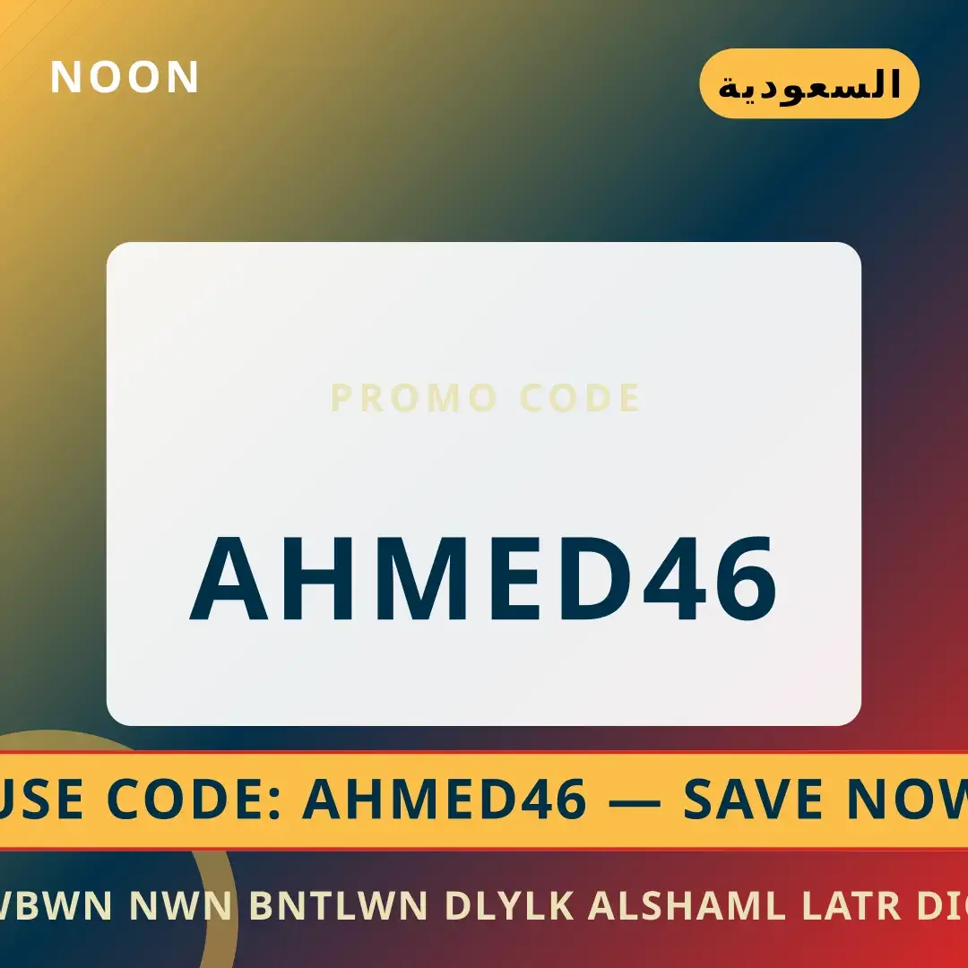 أفضل عروض كوبون نون بنطلون على Noon بـالسعودية | Best كوبون نون بنطلون deals at Noon in السعودية