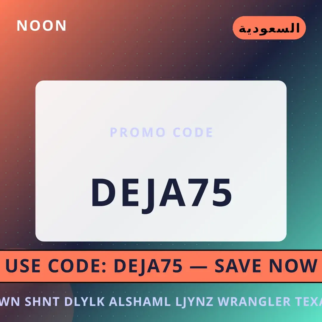 أفضل عروض نون شنط على noon بـالسعودية | Best نون شنط deals at noon in السعودية