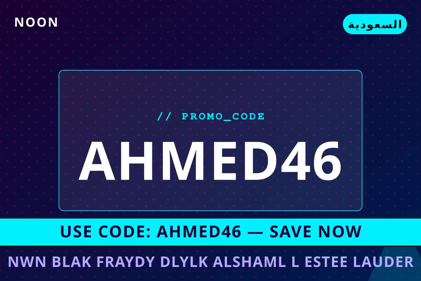 أفضل عروض نون بلاك فرايدي على Noon بـالسعودية | Best نون بلاك فرايدي deals at Noon in السعودية