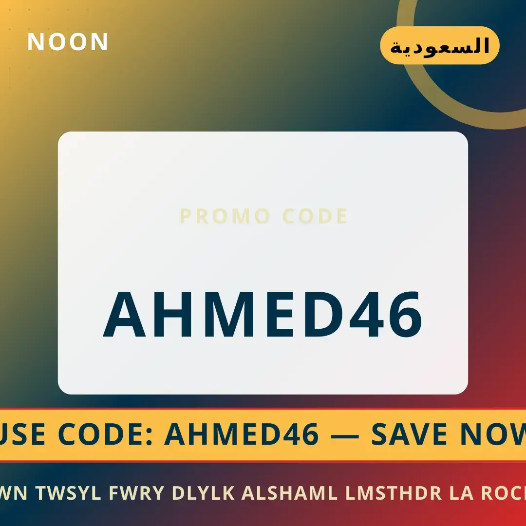 أفضل عروض نون توصيل فوري على Noon بـالسعودية | Best نون توصيل فوري deals at Noon in السعودية