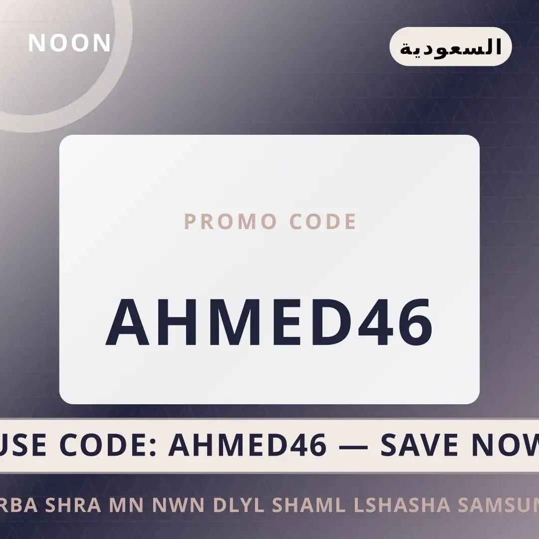 تجربة شراء من نون: دليل شامل لشاشة Samsung 55-inch AU7000 أفضل عروض تجربة شراء من نون على Noon بـالسعودية | Best تجربة شراء من نون deals at Noon in السعودية
