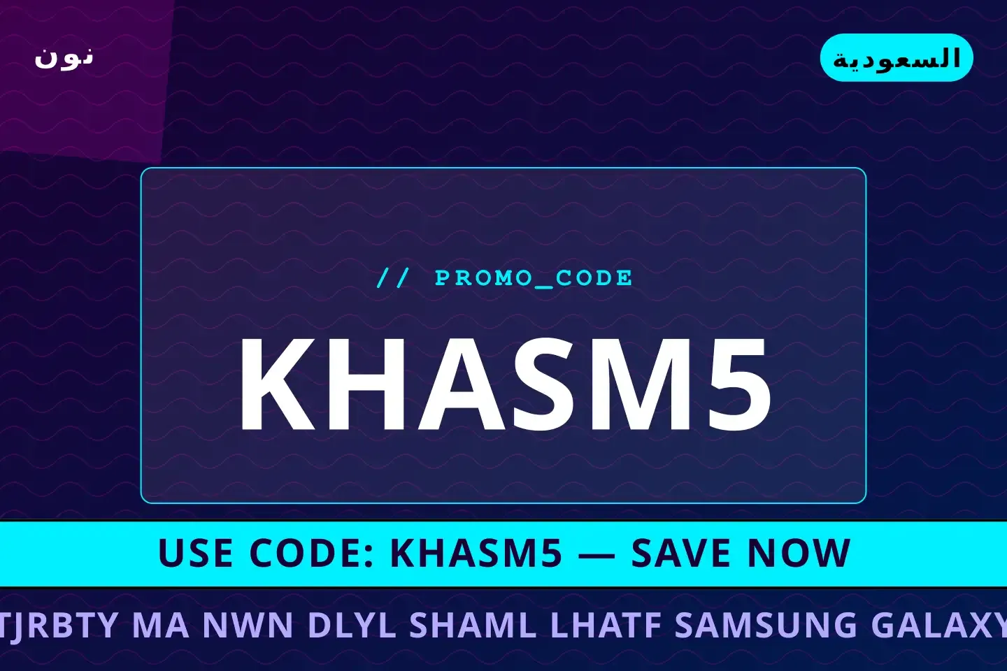 أفضل عروض تجربتي مع نون على نون بـالسعودية | Best تجربتي مع نون deals at نون in السعودية