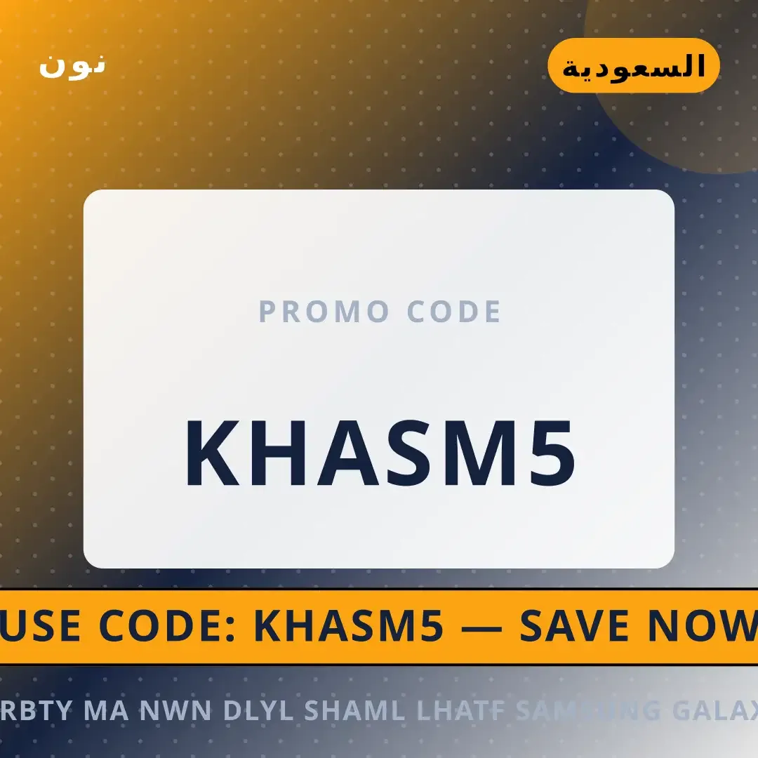 أفضل عروض تجربتي مع نون على نون بـالسعودية | Best تجربتي مع نون deals at نون in السعودية