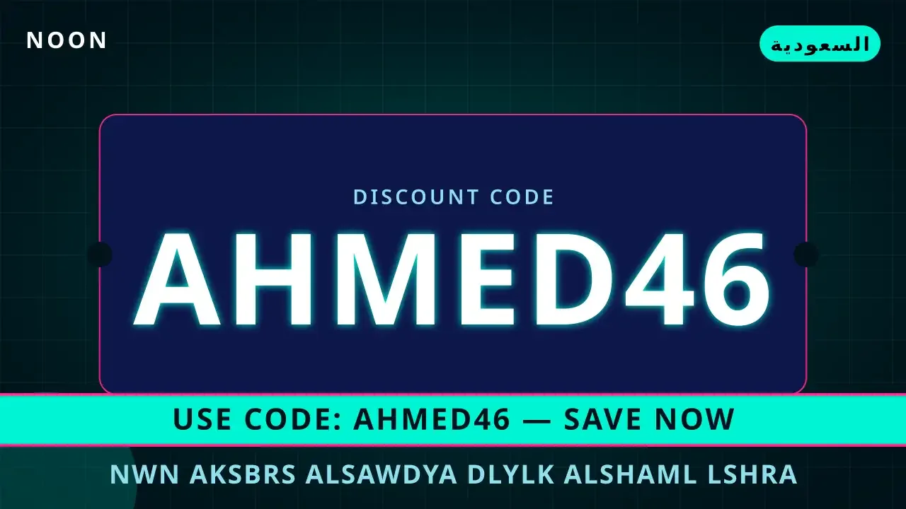 نون اكسبرس السعودية: Samsung S24 Ultra 512GB | noon code KSA