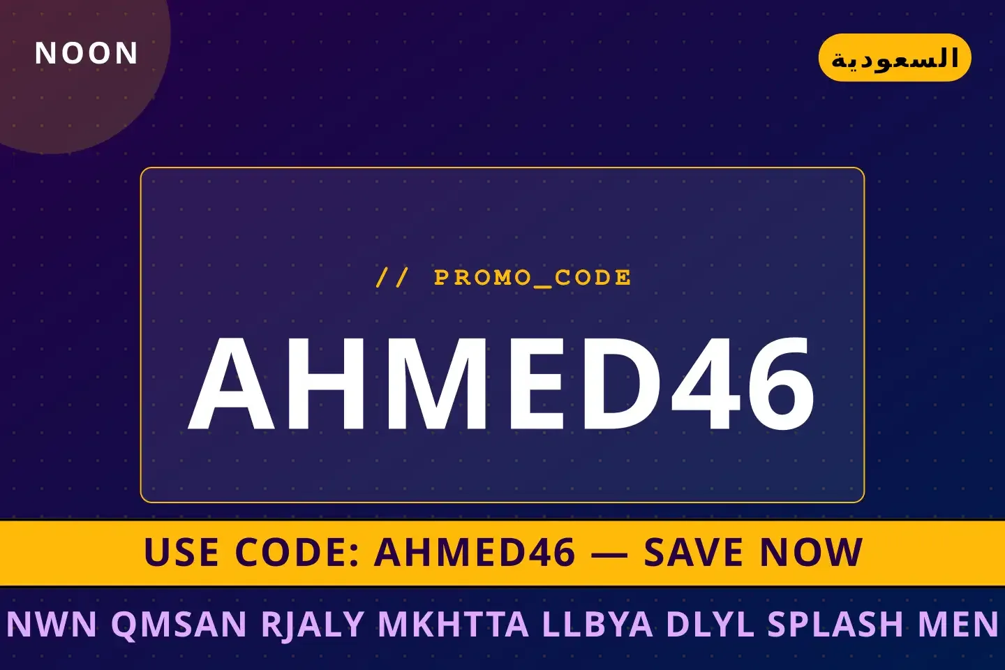 أفضل عروض نون قمصان رجالي مخططة للبيع على noon بـالسعودية | Best نون قمصان رجالي مخططة للبيع deals at noon in السعودية