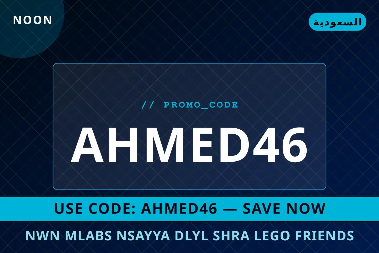 أفضل عروض نون ملابس نسائية على Noon بـالسعودية | Best نون ملابس نسائية deals at Noon in السعودية