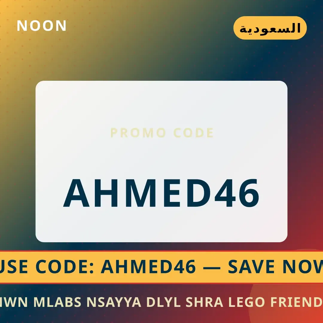 أفضل عروض نون ملابس نسائية على Noon بـالسعودية | Best نون ملابس نسائية deals at Noon in السعودية
