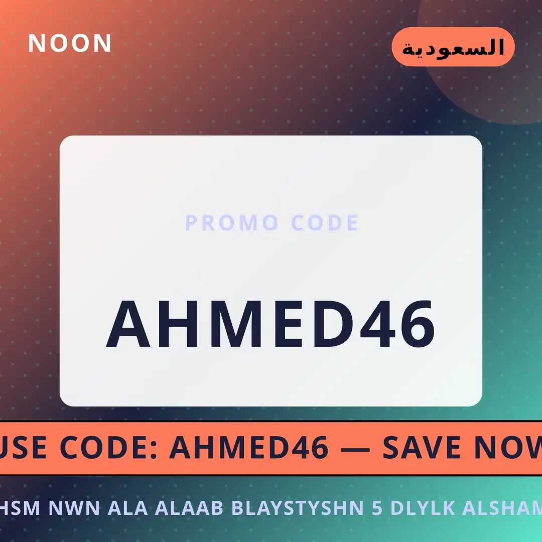 أفضل عروض خصم نون على ألعاب بلايستيشن 5 على Noon بـالسعودية | Best خصم نون على ألعاب بلايستيشن 5 deals at Noon in السعودية