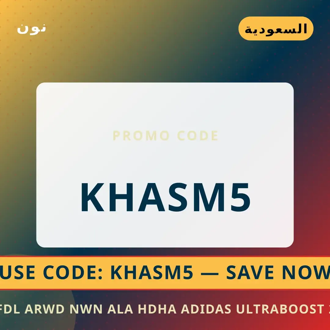 أفضل عروض افضل عروض نون على نون بـالسعودية | Best افضل عروض نون deals at نون in السعودية