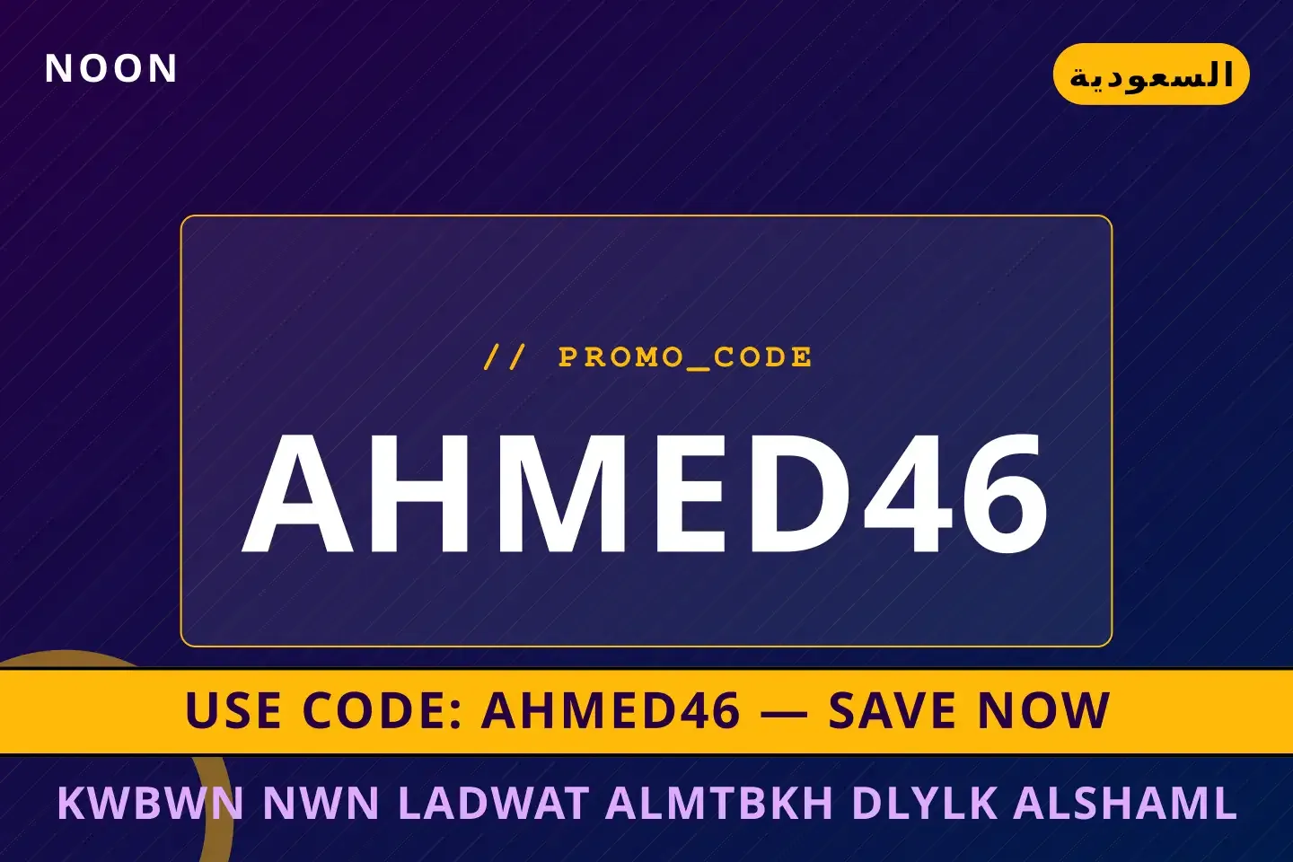 كوبون نون لأدوات المطبخ: استكشف Adidas Ultraboost 23 وأناقة أفضل عروض كوبون نون لأدوات المطبخ على Noon بـالسعودية | Best كوبون نون لأدوات المطبخ deals at Noon in السعودية