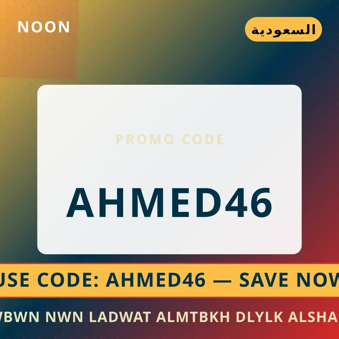 كوبون نون لأدوات المطبخ: استكشف Adidas Ultraboost 23 وأناقة أفضل عروض كوبون نون لأدوات المطبخ على Noon بـالسعودية | Best كوبون نون لأدوات المطبخ deals at Noon in السعودية