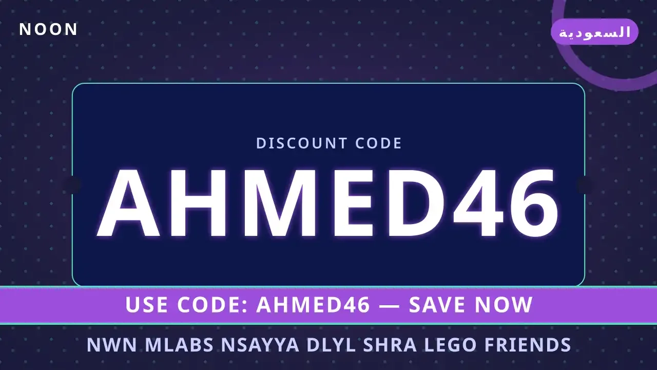نون ملابس نسائية: دليل شراء Lego Friends Central Perk Cafe نون ملابس نسائية — Noon في السعودية | نون ملابس نسائية — Noon in السعودية